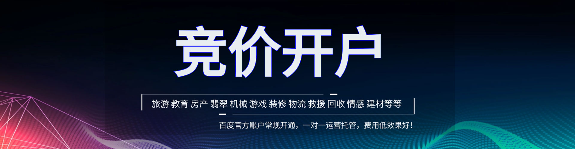 永乐群岛推广开户