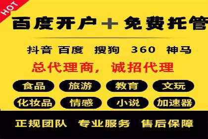 代理开户案例中的业务流程再造