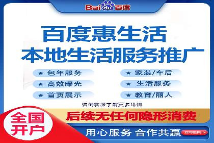 SEM运营推广助力中小企业
