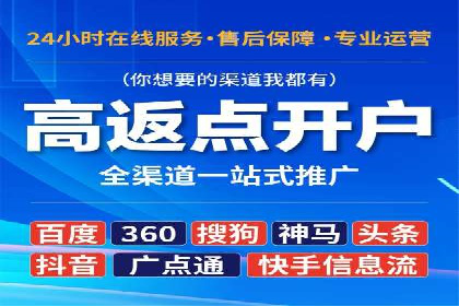 百度竞价代运营助力企业线上线下融合